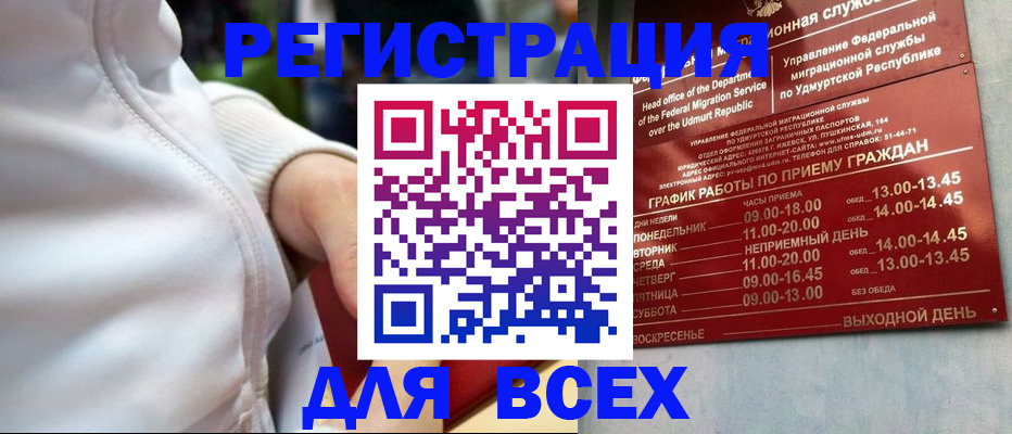 регистрация для дет. сада в Сосновоборске