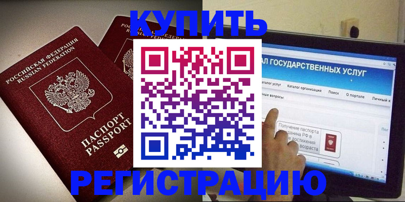 найти адрес прописки в Сосновоборске