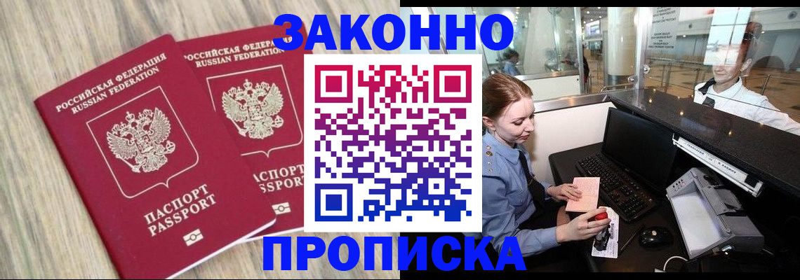 регистрация для дет. сада в Сосновоборске